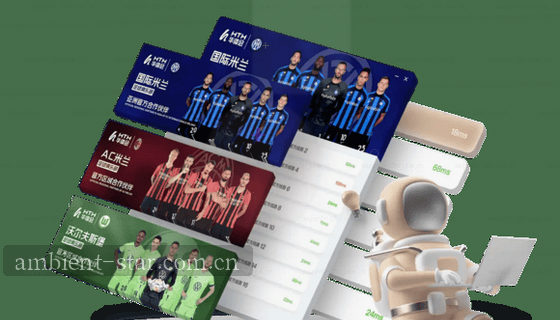 支持的赛事项目有哪些？