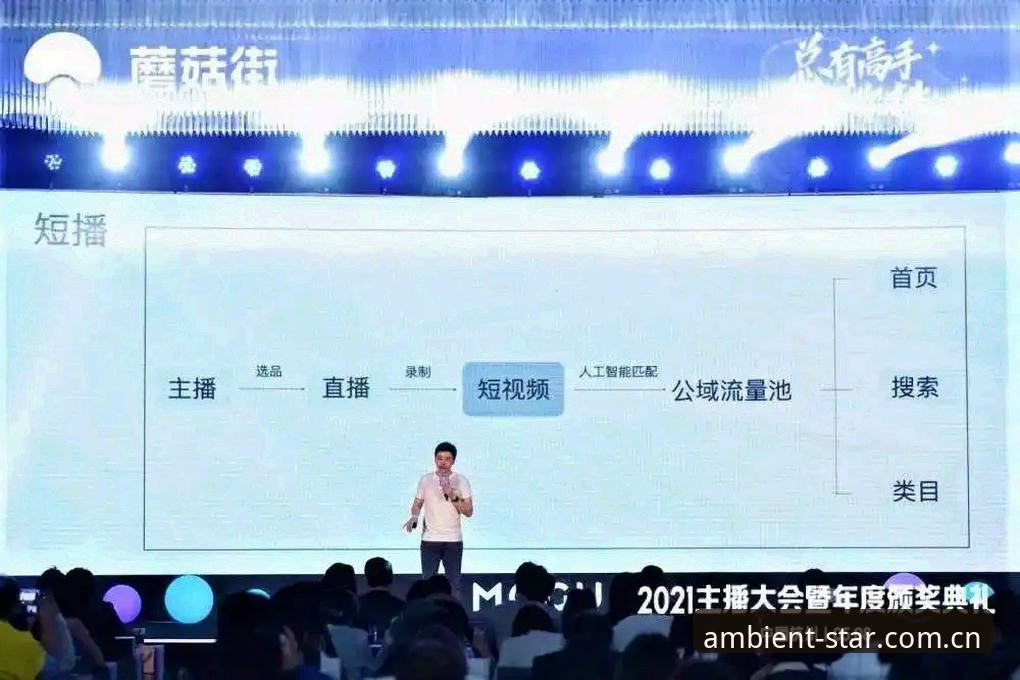 星空体育官网直播对比实操教程：如何选对频道与客户端